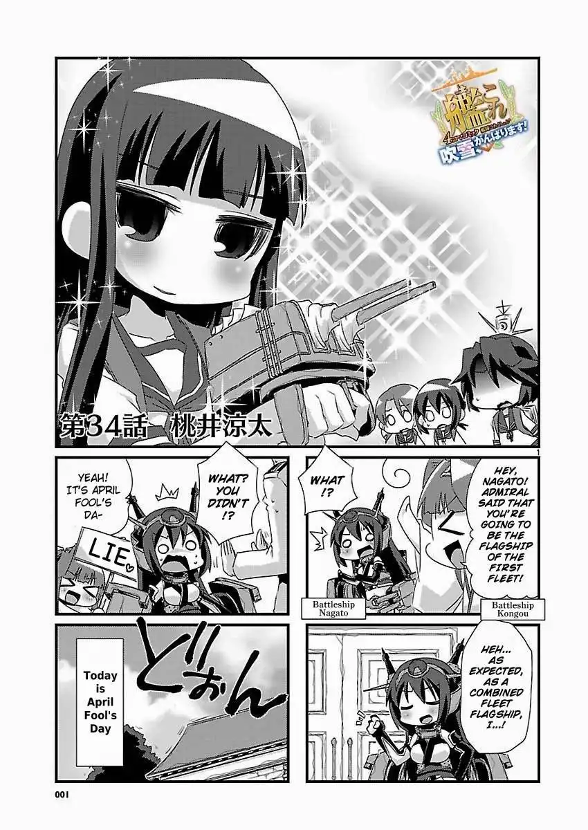 Kantai Collection -KanColle- Chapter 34