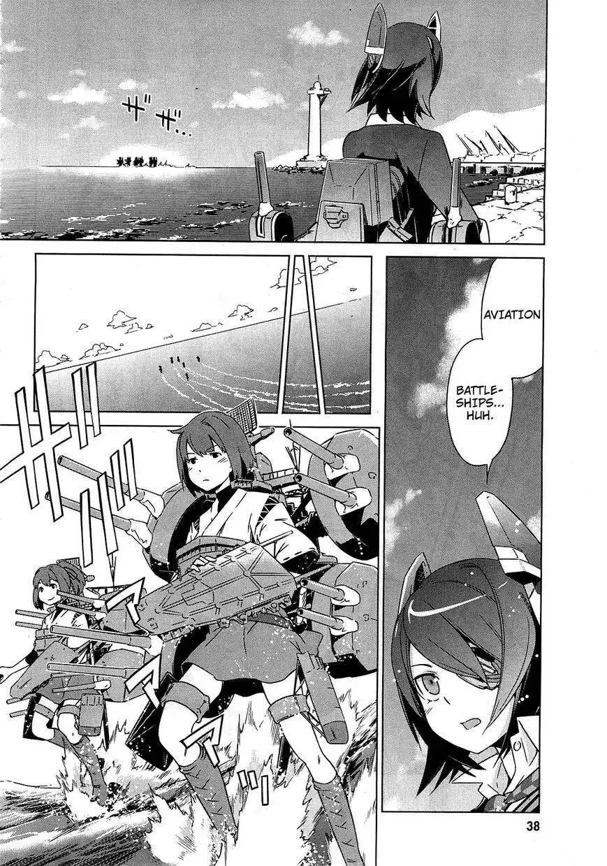 Kantai Collection ~KanColle~ Itsuka Shizuka na Umi de Chapter 1