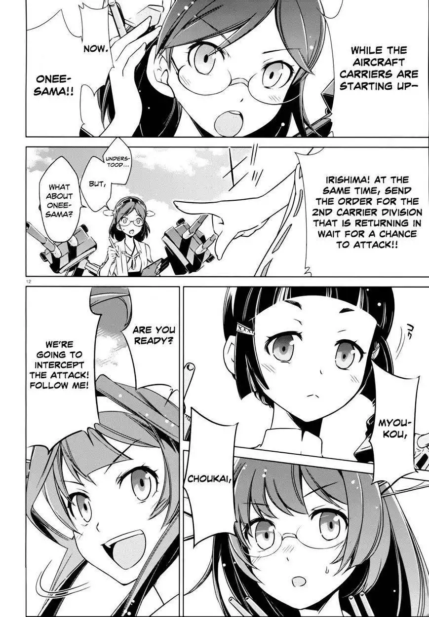 Kantai Collection ~KanColle~ Itsuka Shizuka na Umi de Chapter 3