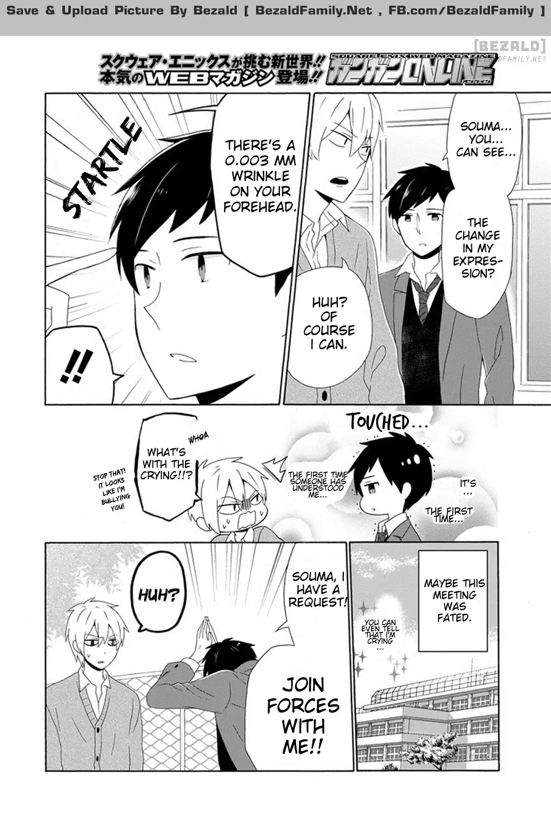 Kao ni Dasenai Yoshizawa-kun Chapter 1