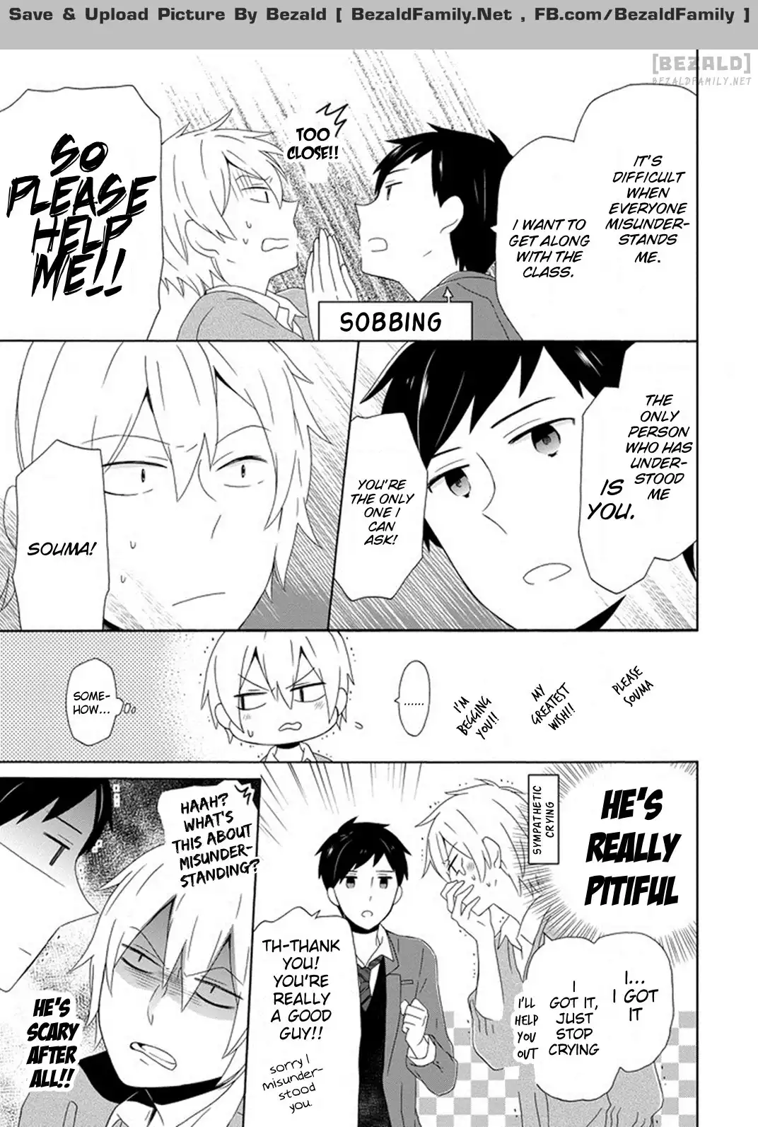 Kao ni Dasenai Yoshizawa-kun Chapter 1