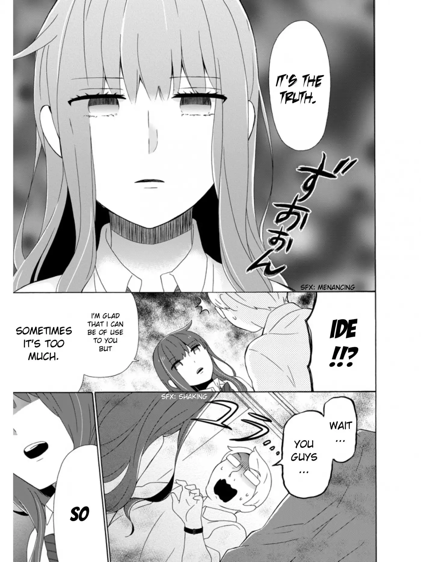 Kao ni Dasenai Yoshizawa-kun Chapter 2