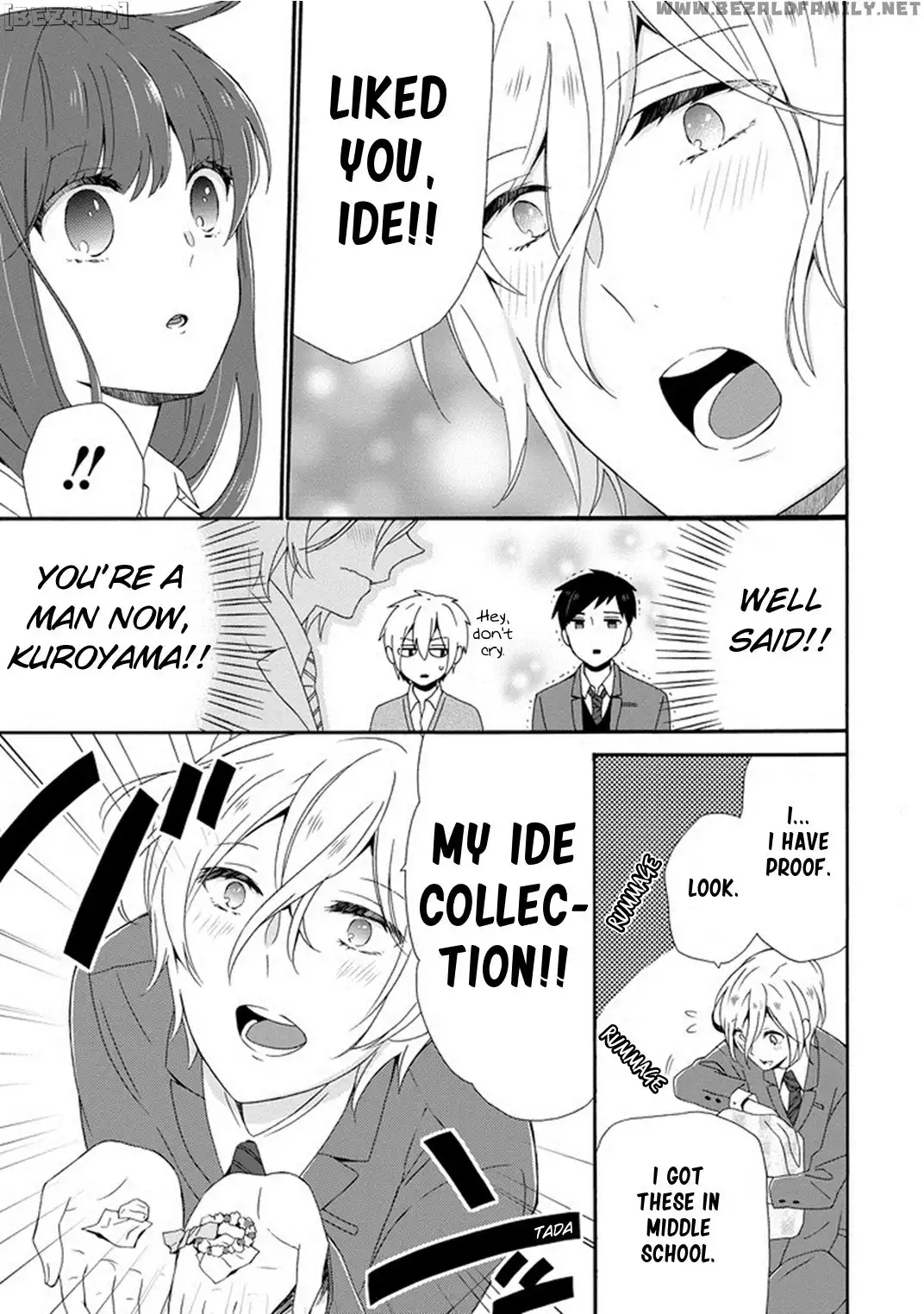 Kao ni Dasenai Yoshizawa-kun Chapter 4