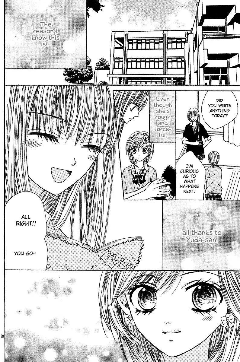 Kaori-chan no Himitsu Nikki Chapter 1