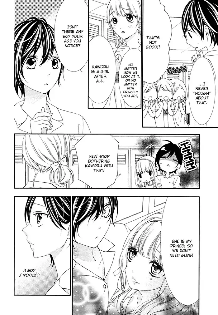 Kaoru-kun to Hana no Mori Chapter 1