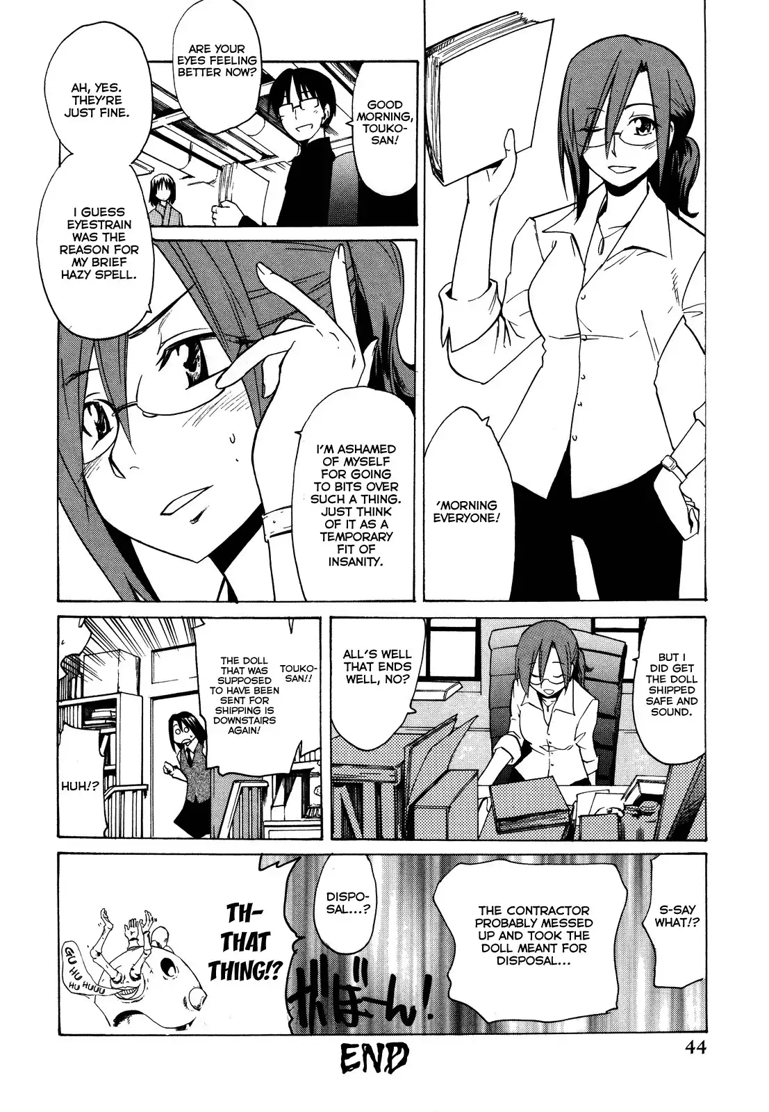 Kara no Kyoukai: Comic Ala Carte - Fuukan Fukei (Doujinshi) Chapter 3