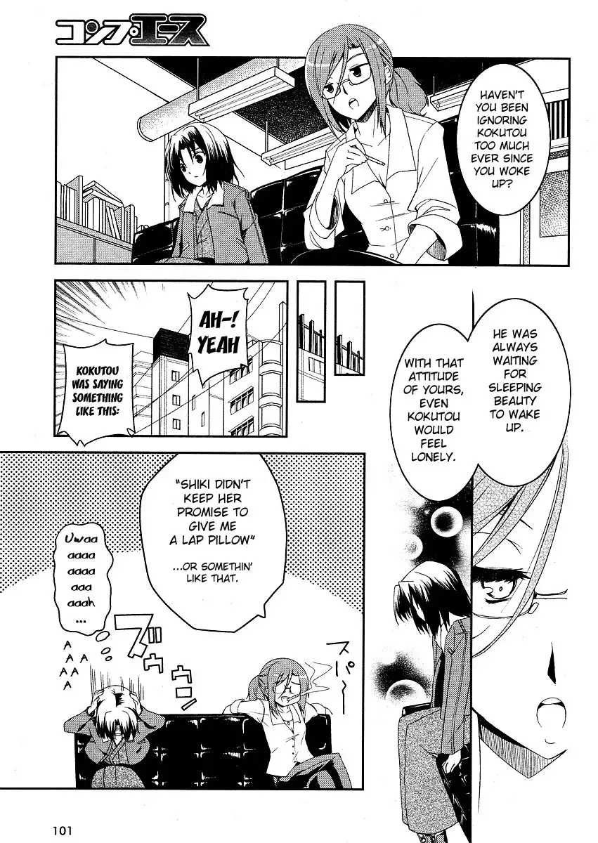 Kara no Kyoukai: Comic Ala Carte - Fuukan Fukei (Doujinshi) Chapter 8