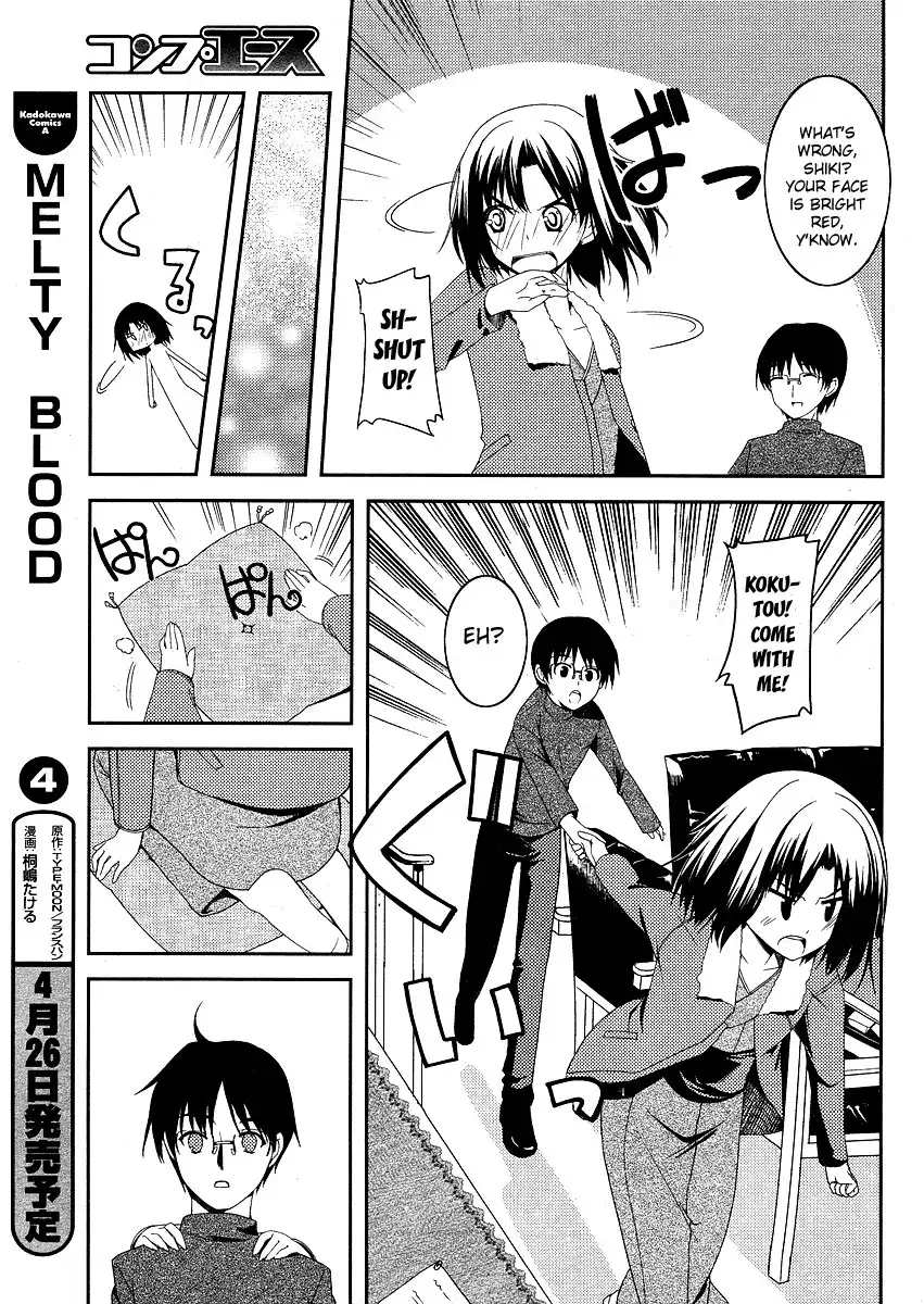 Kara no Kyoukai: Comic Ala Carte - Fuukan Fukei (Doujinshi) Chapter 8