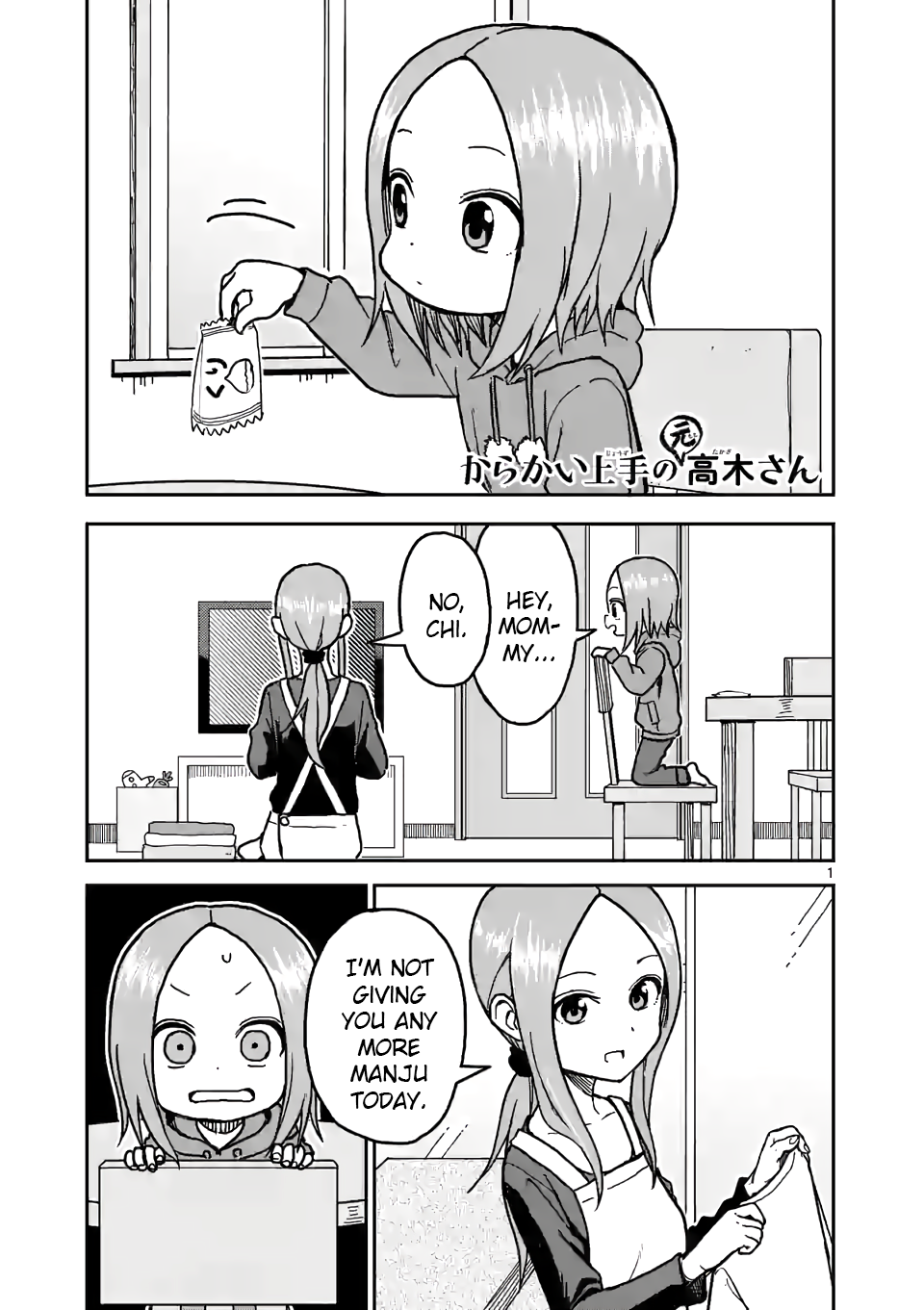 Karakai Jouzu no (Moto) Takagi-san Chapter 121