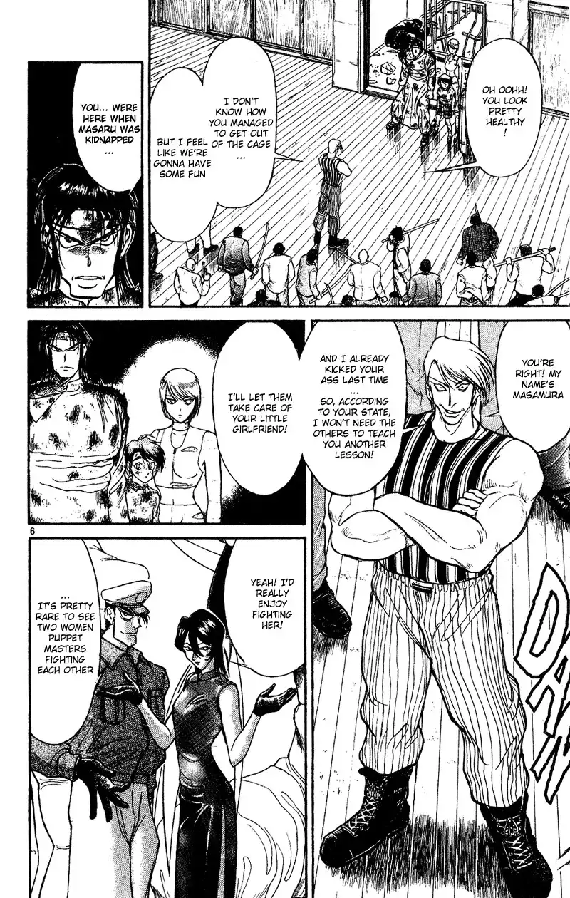 Karakuri Circus Chapter 22