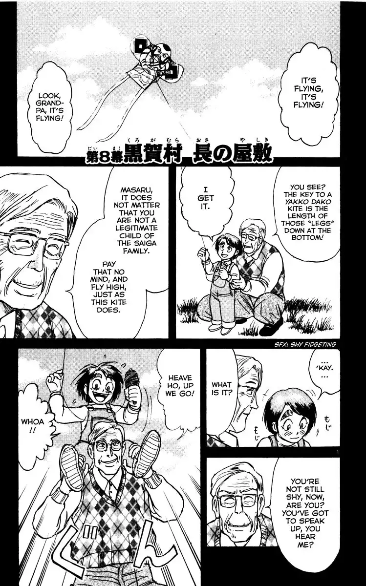 Karakuri Circus Chapter 220