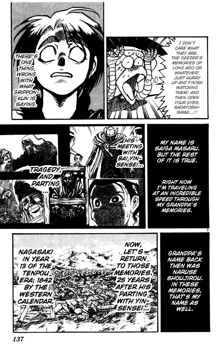 Karakuri Circus Chapter 224