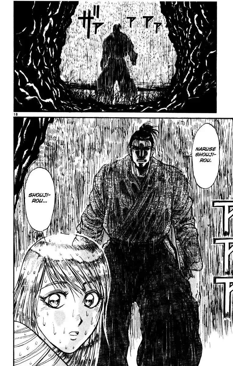 Karakuri Circus Chapter 229