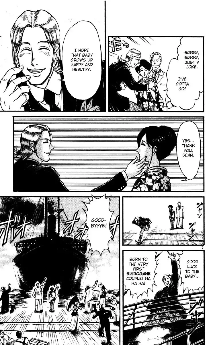 Karakuri Circus Chapter 233