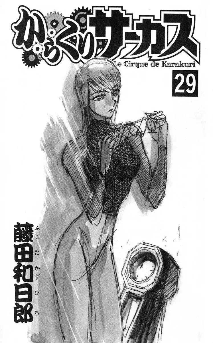 Karakuri Circus Chapter 276