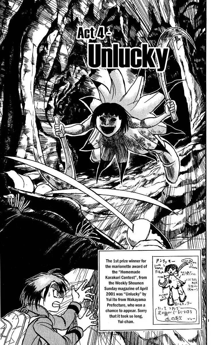 Karakuri Circus Chapter 314