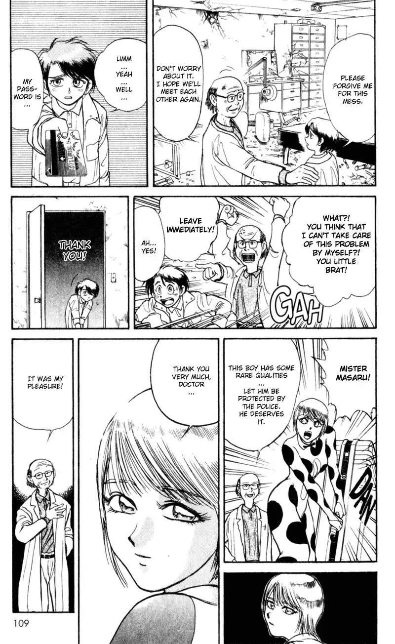 Karakuri Circus Chapter 4