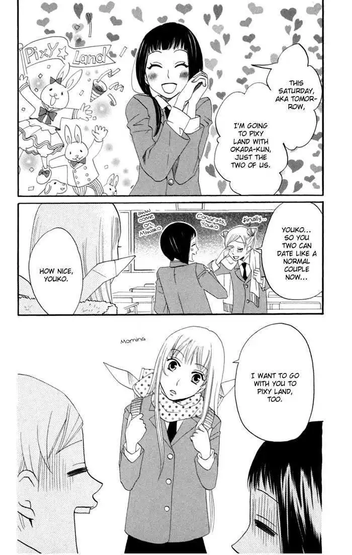 Karakuri Odette Chapter 17