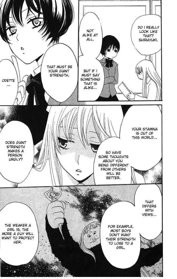 Karakuri Odette Chapter 24