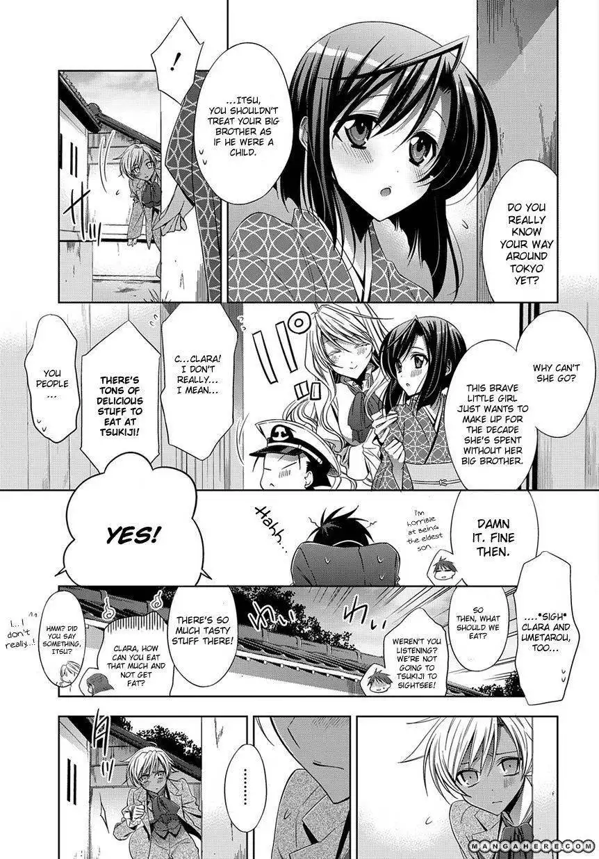 Karakuri Chapter 3