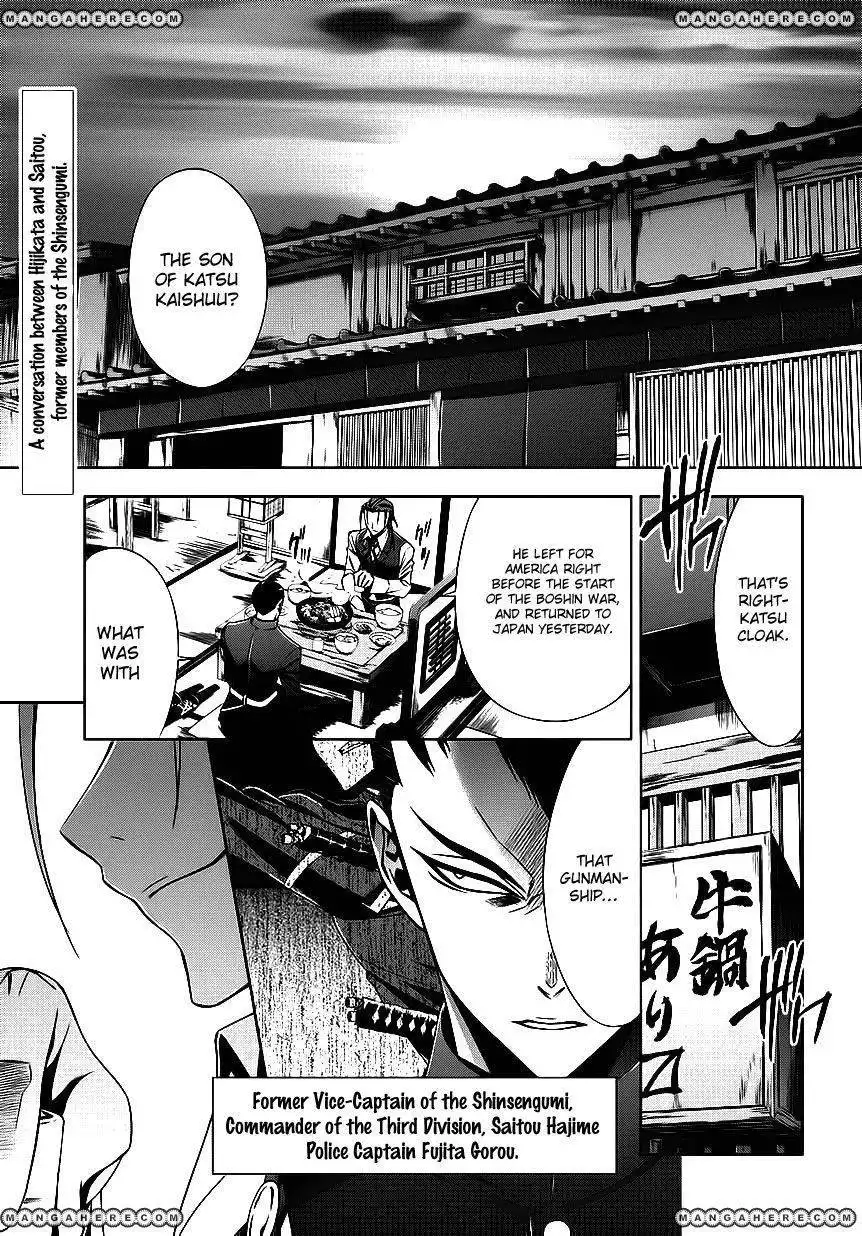 Karakuri Chapter 4