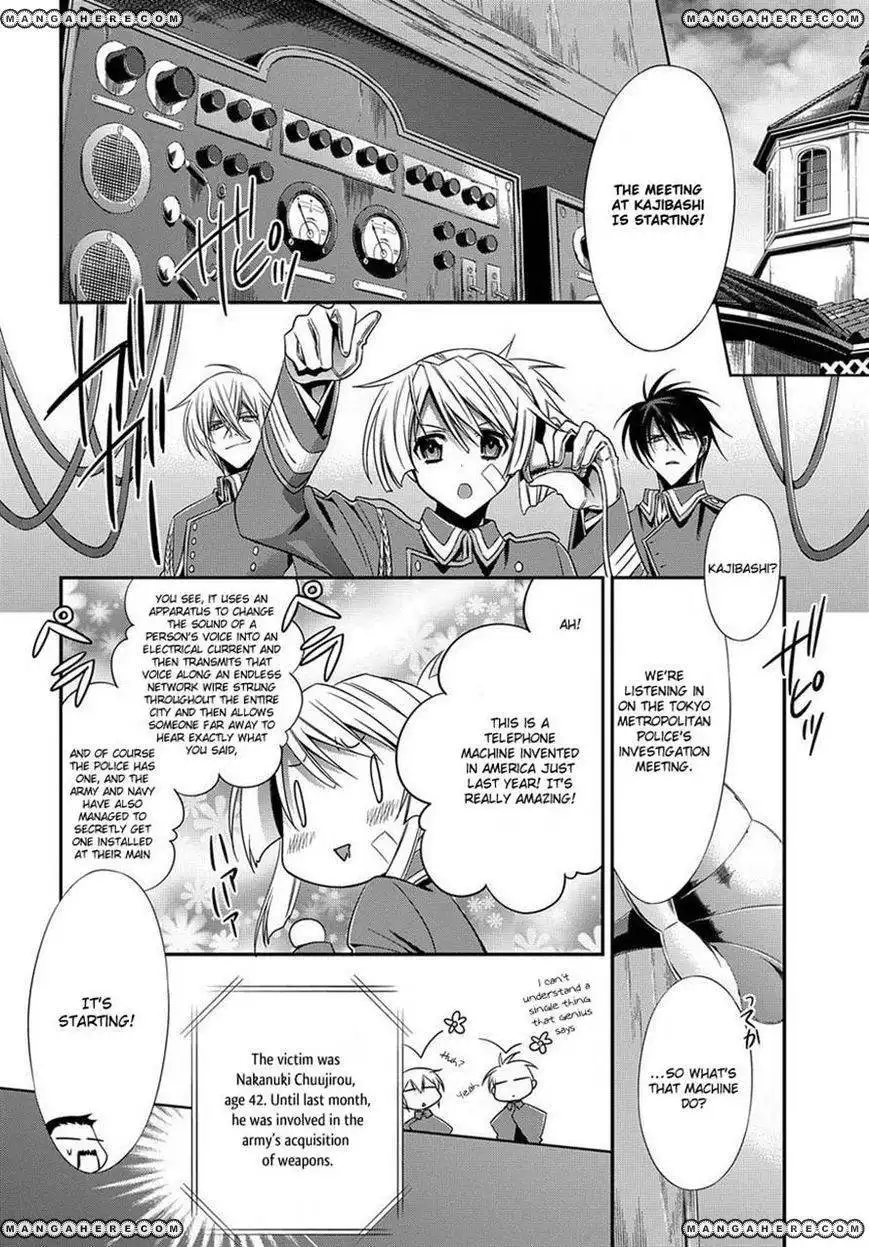 Karakuri Chapter 5