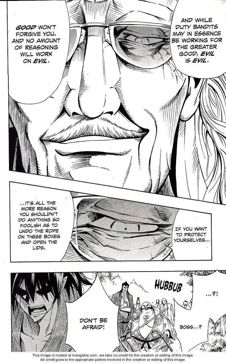 Karakuridouji Ultimo Chapter 1