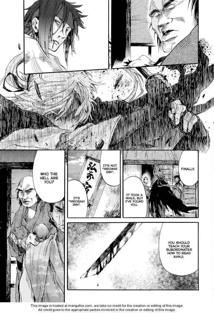 Karasu Chapter 1