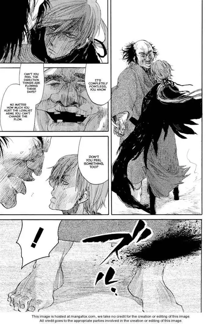 Karasu Chapter 1