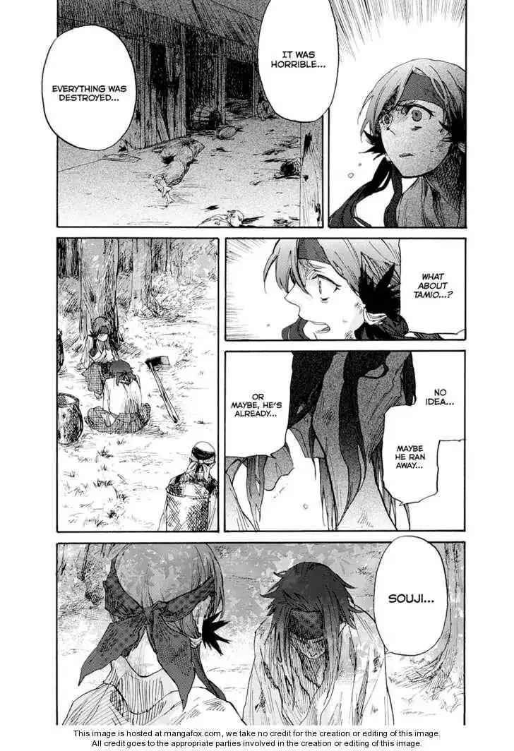 Karasu Chapter 1