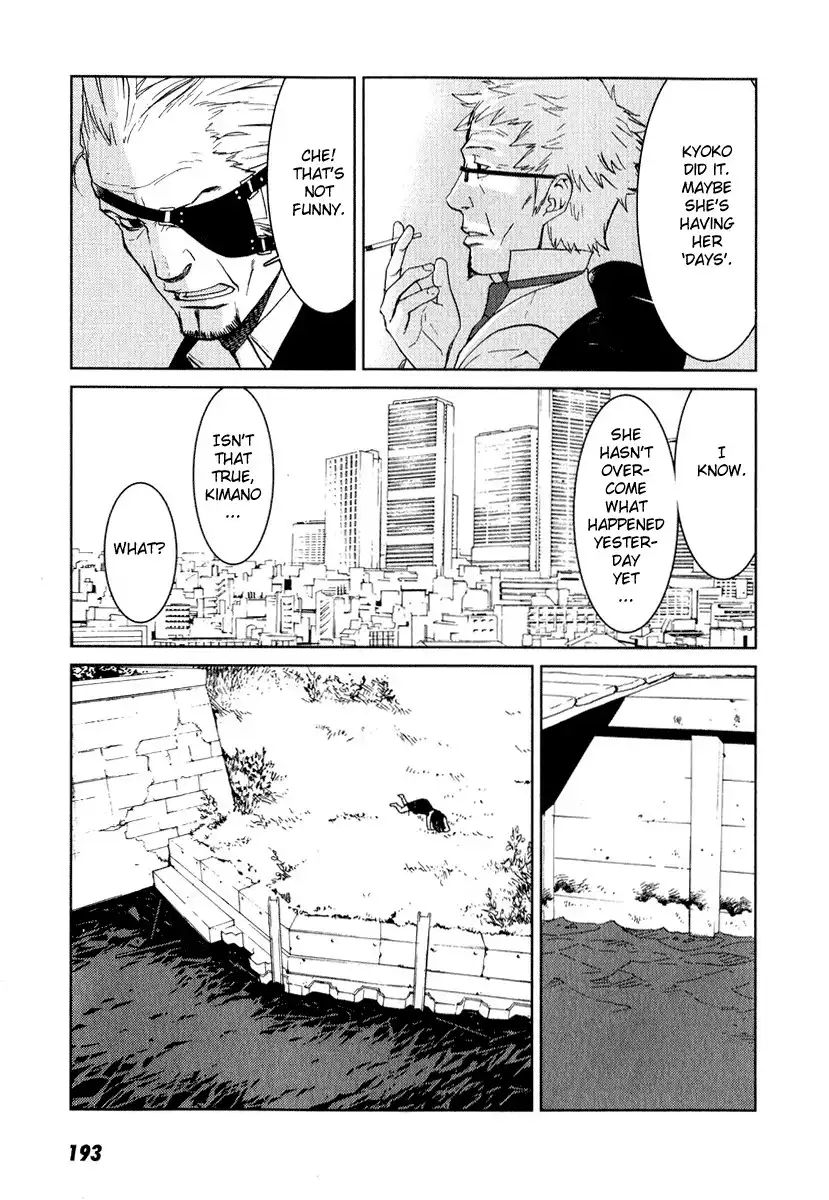 Karasuma Kyouko Chapter 6