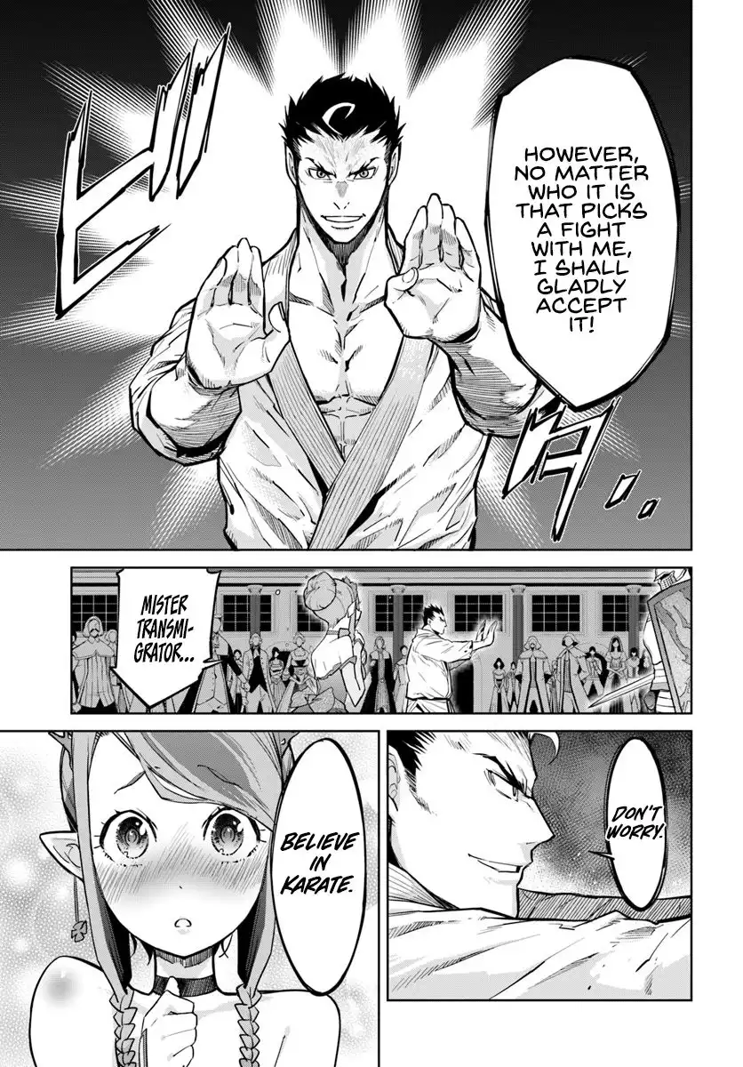 Karate Baka Isekai Chapter 4