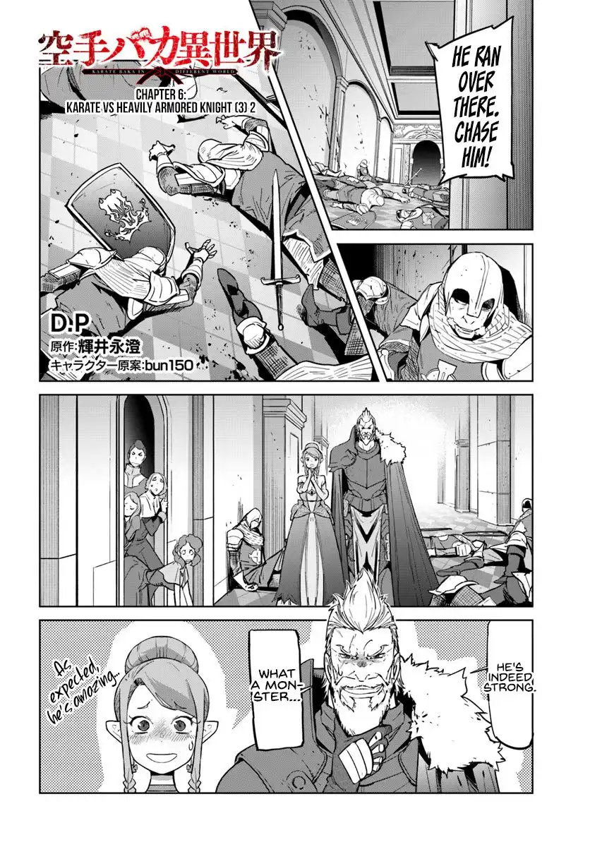 Karate Baka Isekai Chapter 6.2