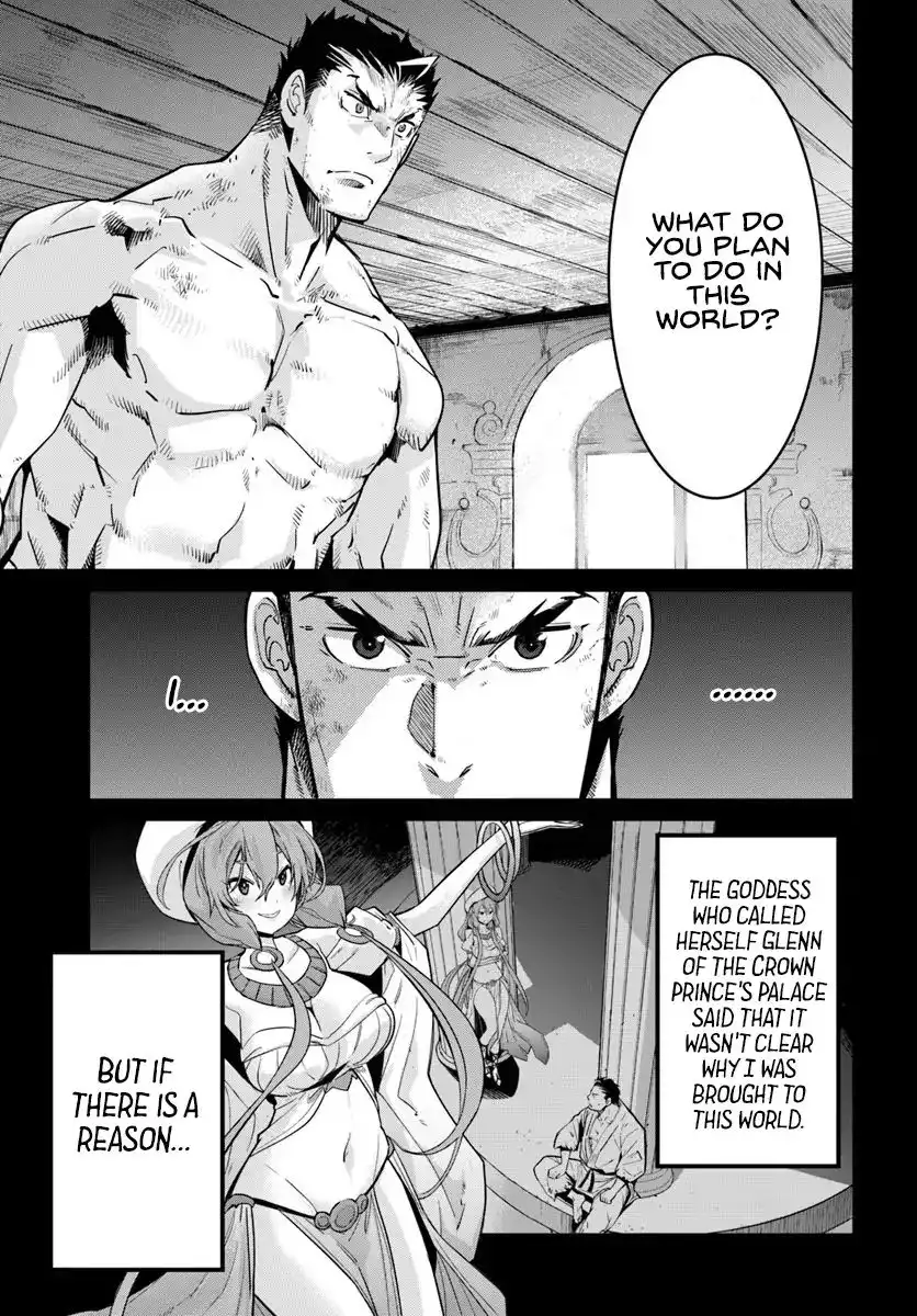 Karate Baka Isekai Chapter 8