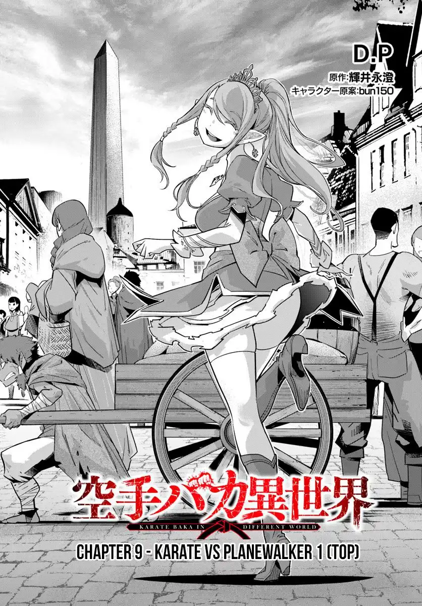 Karate Baka Isekai Chapter 9