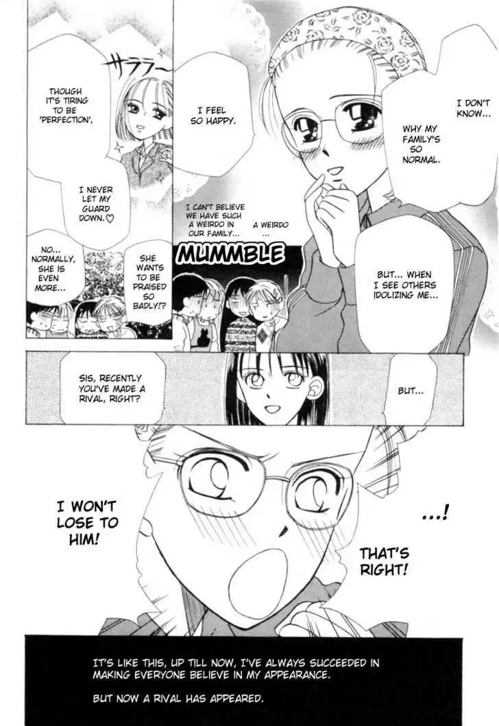 Kare Kano Chapter 1