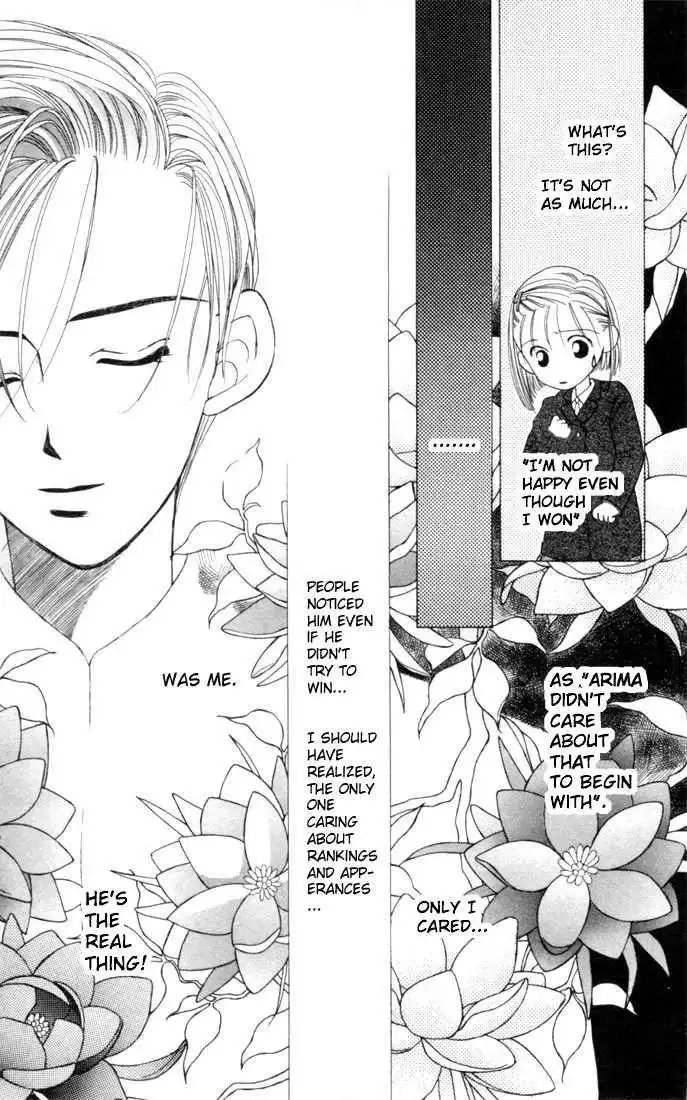 Kare Kano Chapter 1