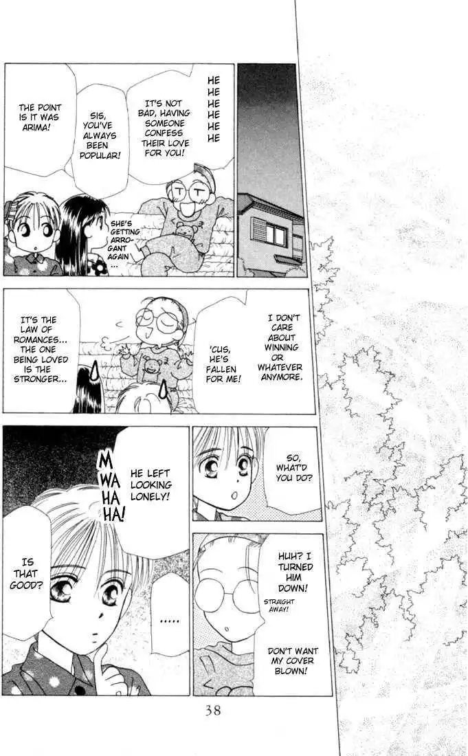 Kare Kano Chapter 1