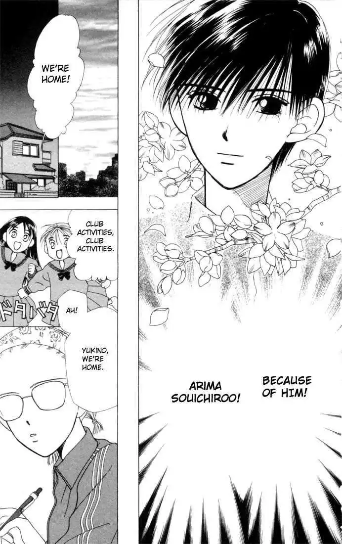 Kare Kano Chapter 1