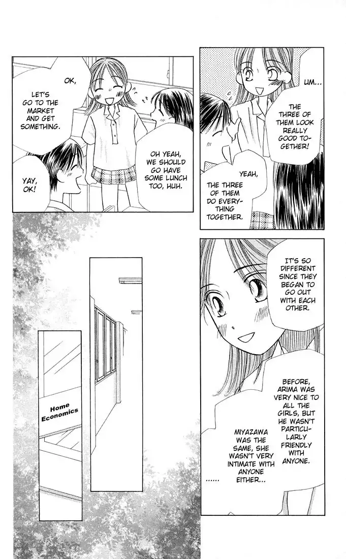 Kare Kano Chapter 12