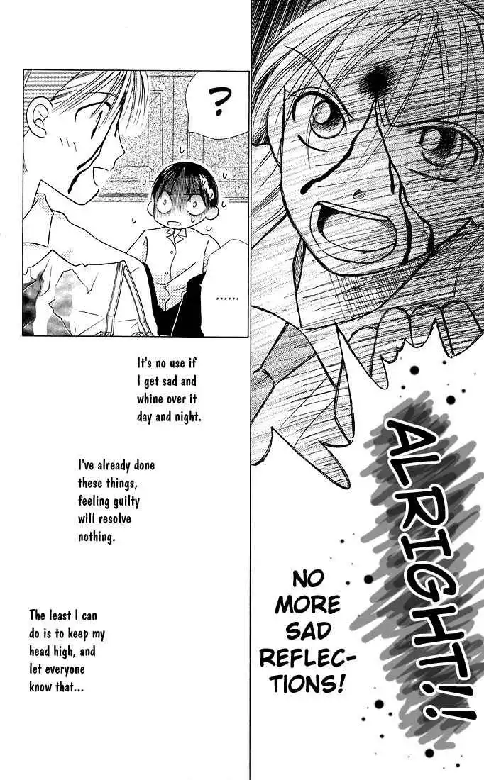 Kare Kano Chapter 12