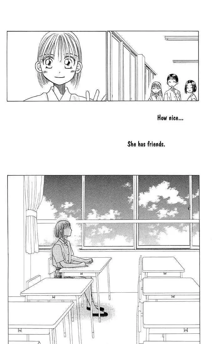 Kare Kano Chapter 13