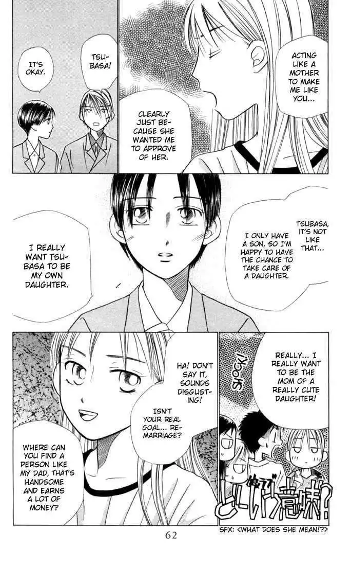 Kare Kano Chapter 18