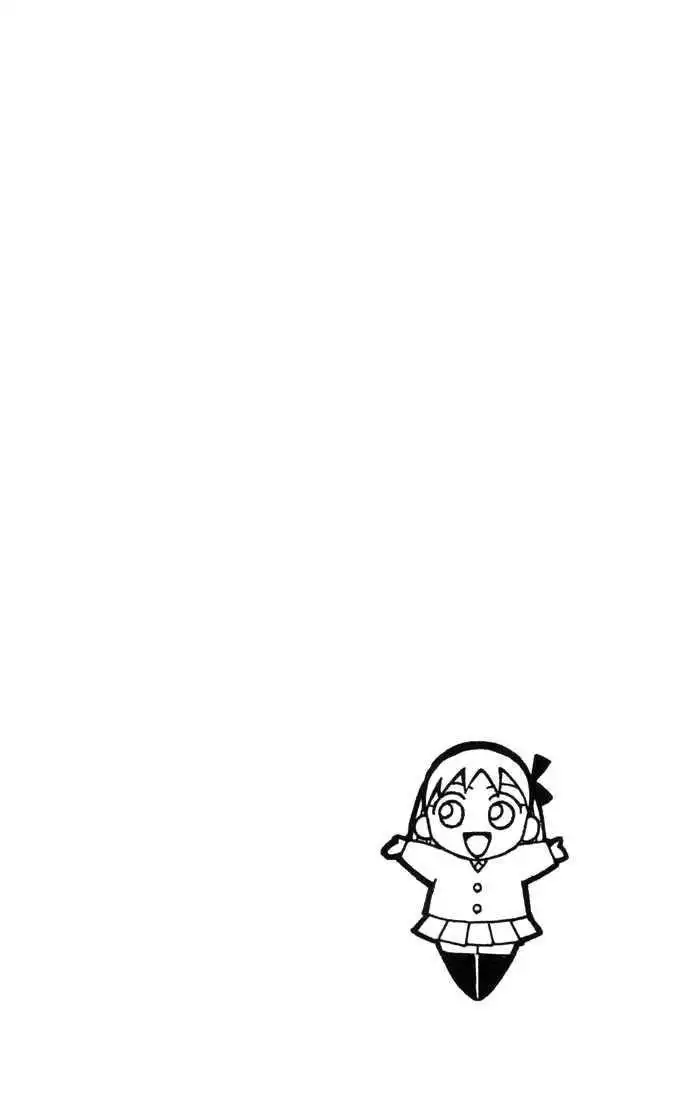 Kare Kano Chapter 31