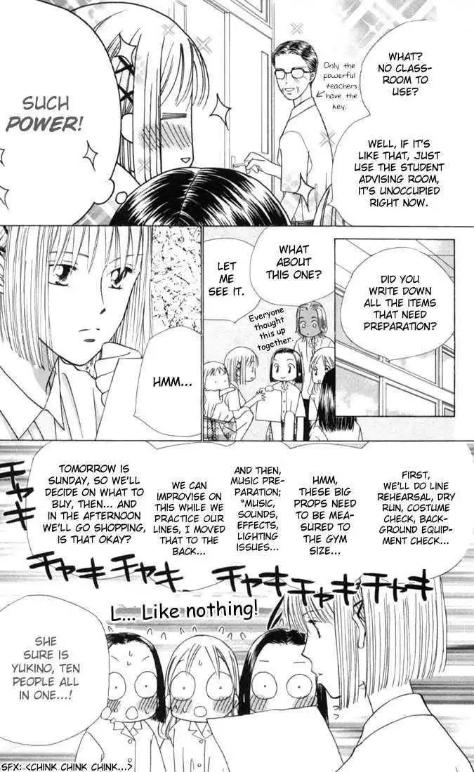 Kare Kano Chapter 31