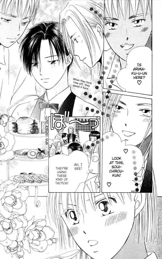 Kare Kano Chapter 38