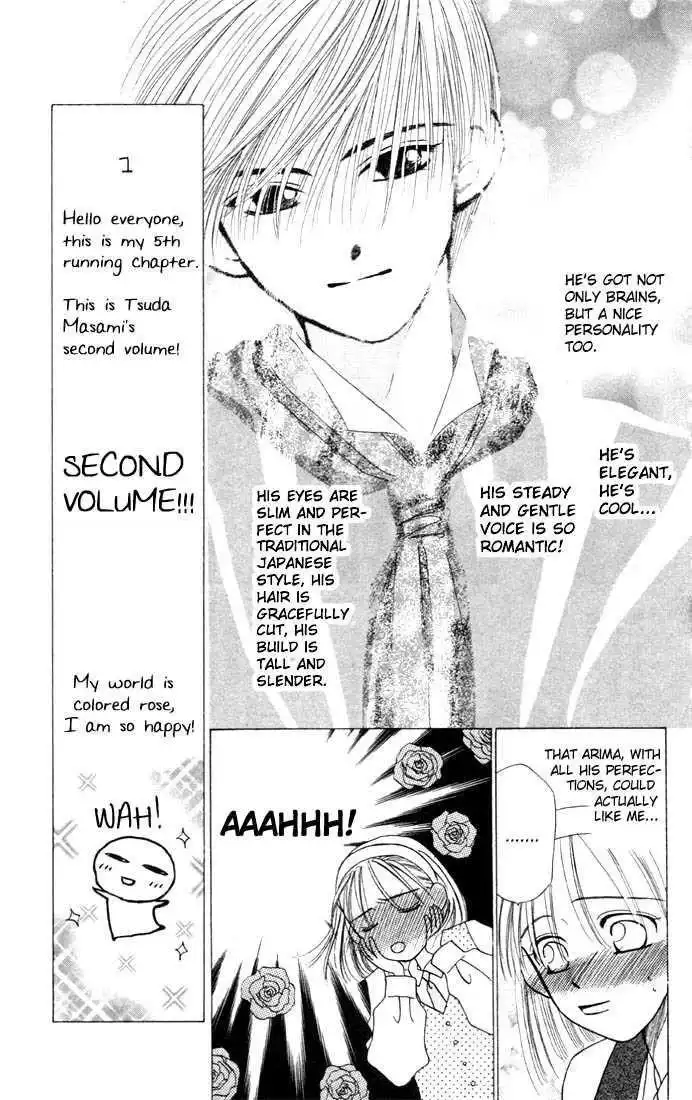 Kare Kano Chapter 4