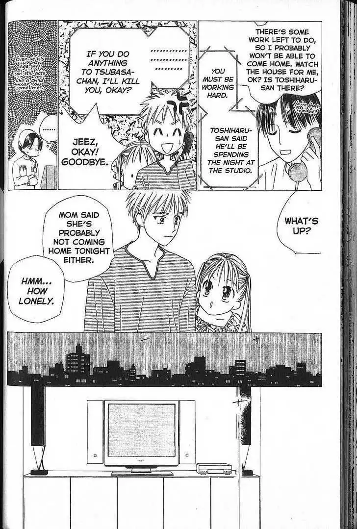 Kare Kano Chapter 49