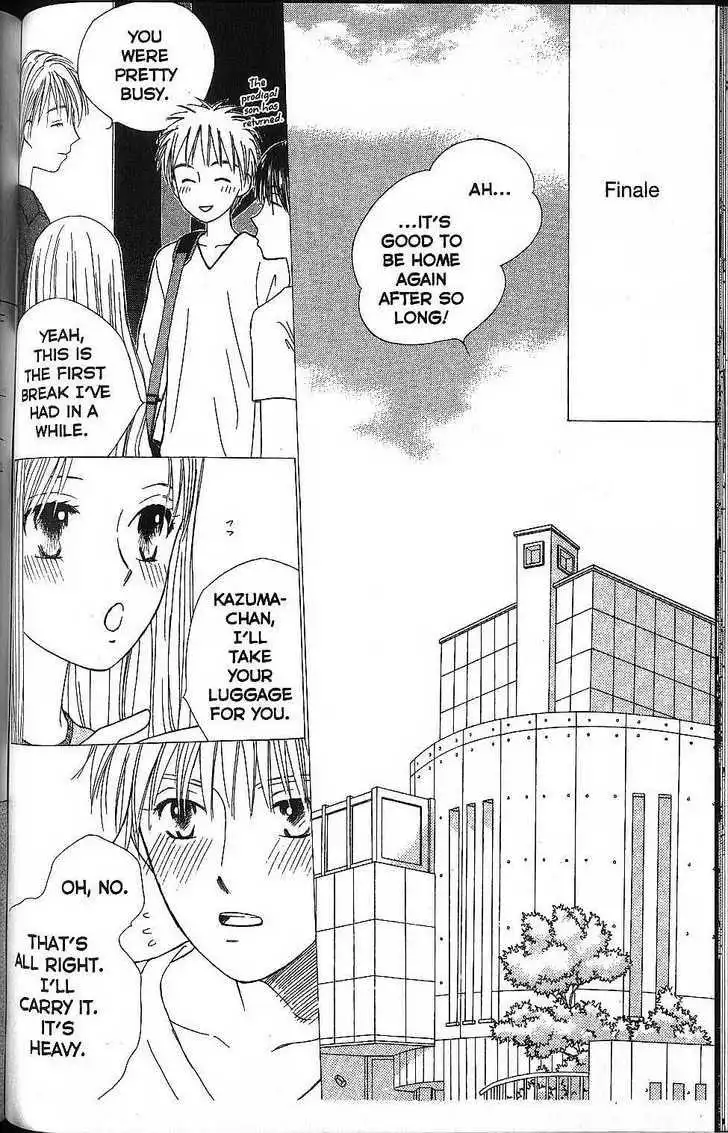 Kare Kano Chapter 57