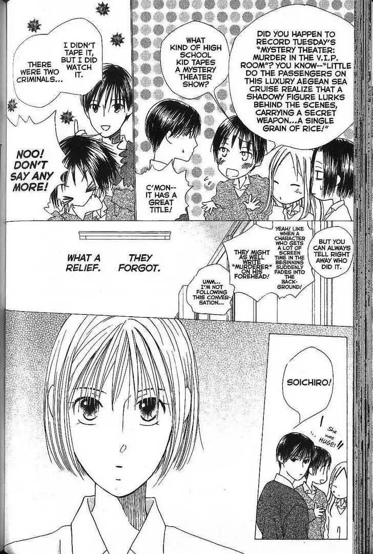 Kare Kano Chapter 66